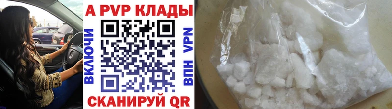 Что такое Нариманов Марихуана  Псилоцибиновые грибы  МЕФ  Cocaine  Alpha-PVP  АМФ 