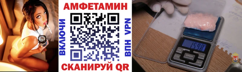 даркнет формула  Нариманов  Амфетамин Premium 