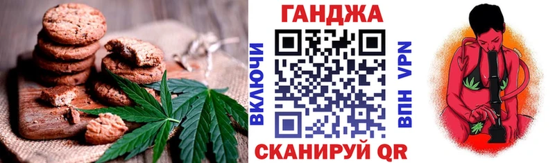KRAKEN ССЫЛКА  Нариманов  Печенье с ТГК конопля 