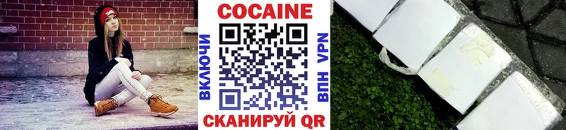 КОКАИН Колумбийский Нариманов