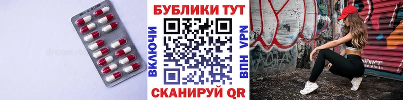 Ecstasy DUBAI  Нариманов 