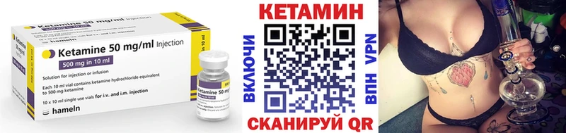 КЕТАМИН VHQ ссылка на мегу ССЫЛКА Нариманов