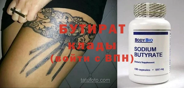 каннабис Беломорск