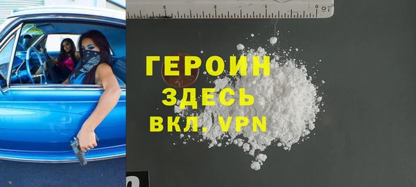 трава Белоозёрский