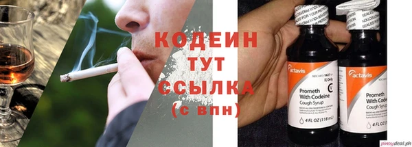 мескалин Богородск