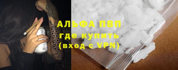 мескалин Богородск