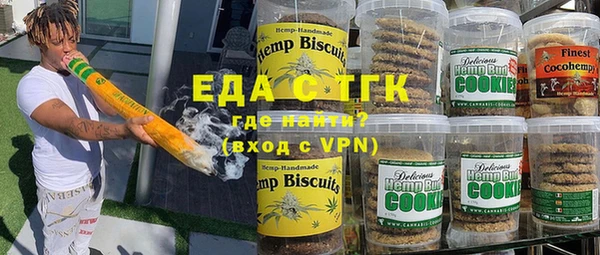 трава Белоозёрский
