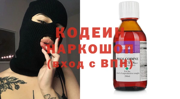 трава Белоозёрский