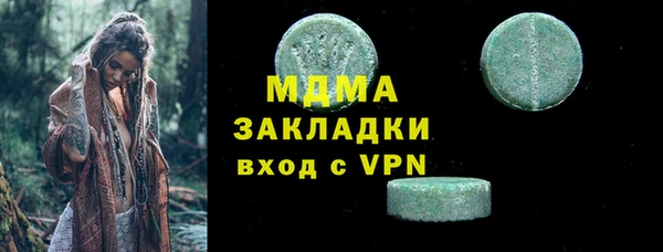 метадон Белокуриха