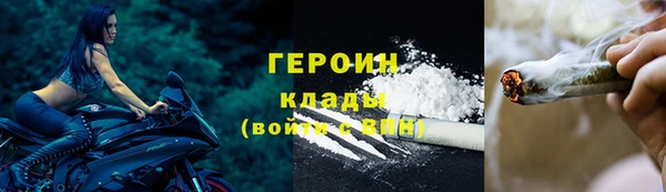 трава Белоозёрский