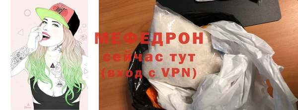 трава Белоозёрский