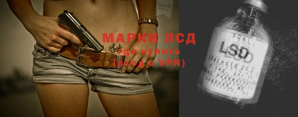 MESCALINE Богородицк