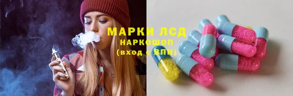 трава Белоозёрский