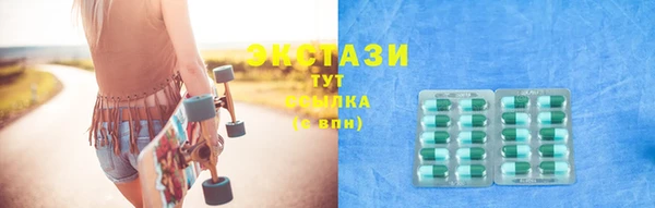 трава Белоозёрский