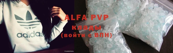 каннабис Беломорск