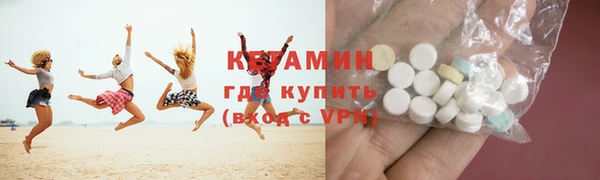 MESCALINE Богородицк