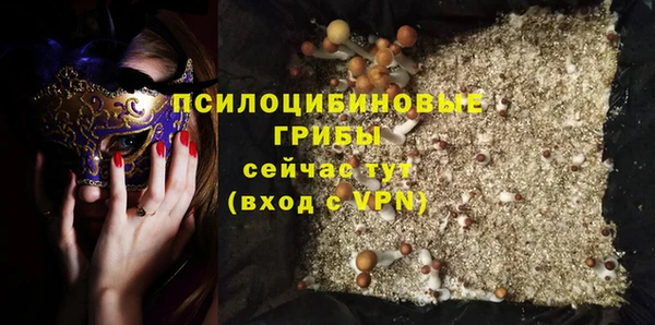 трава Белоозёрский