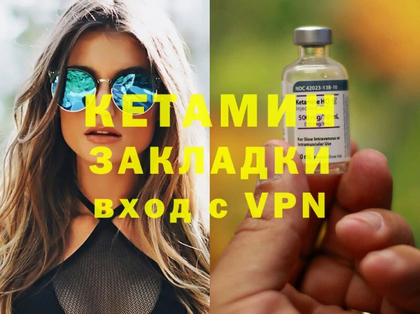 метадон Белокуриха