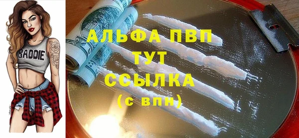 MESCALINE Богородицк