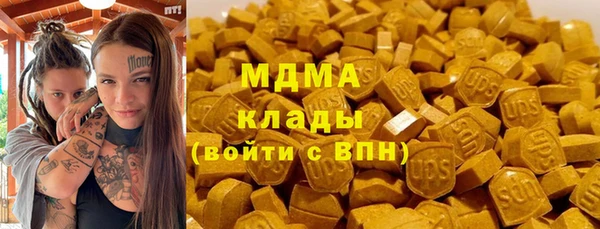каннабис Беломорск