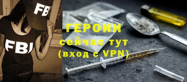 мескалин Богородск