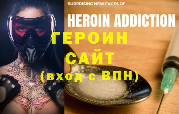трава Белоозёрский