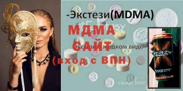 мескалин Богородск