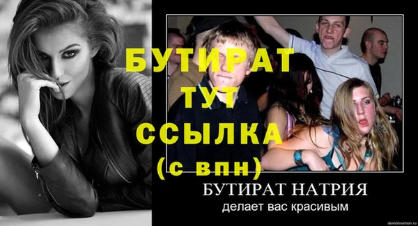 трава Белоозёрский