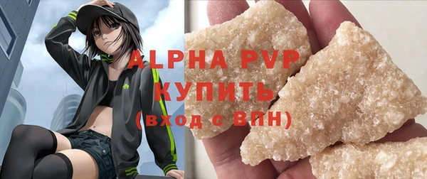 метадон Белокуриха