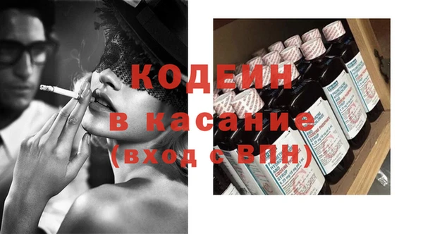 каннабис Беломорск
