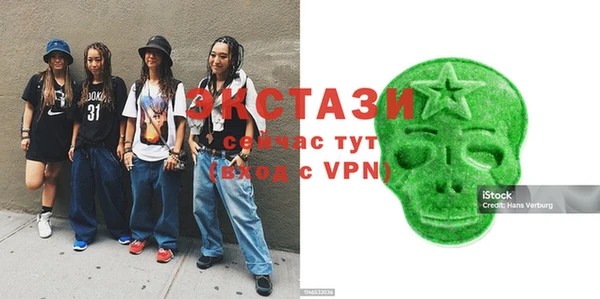MESCALINE Богородицк