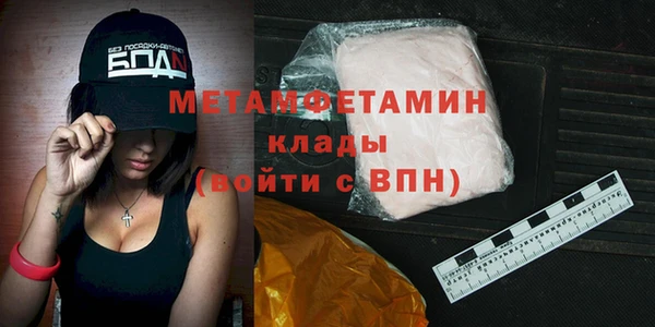 метадон Белокуриха