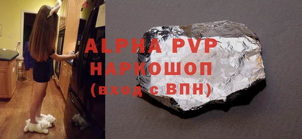 метадон Белокуриха
