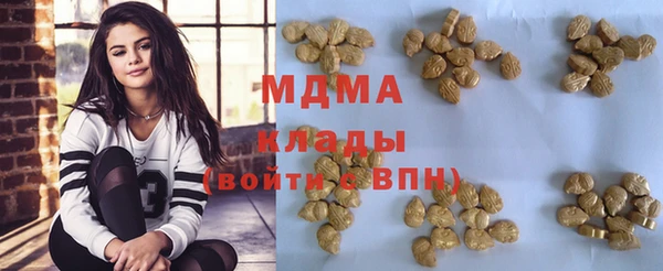 каннабис Беломорск