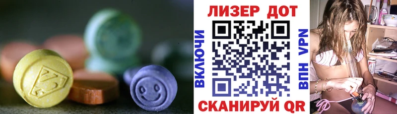 LSD-25 экстази ecstasy  Нариманов 