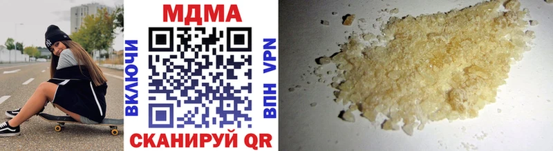 МДМА crystal  Нариманов 