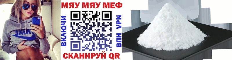 Мефедрон mephedrone Нариманов