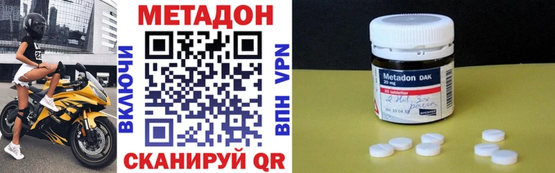 МЕТАДОН VHQ  мега зеркало  Нариманов  купить  сайты 
