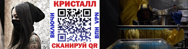 Метамфетамин винт  Нариманов 