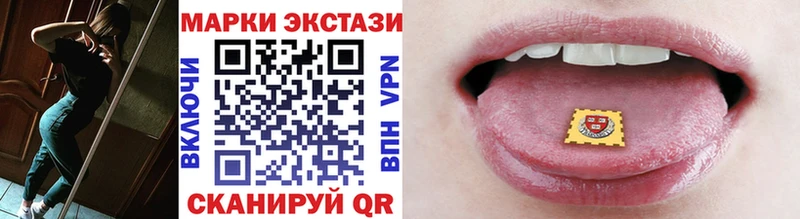 продажа наркотиков Нариманов Марки 25I-NBOMe 1500мкг